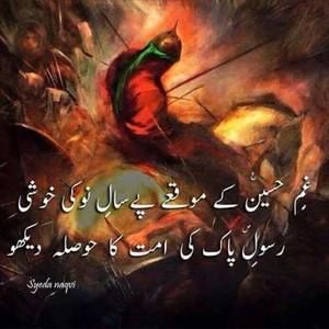 Meet your Posher, Syeda